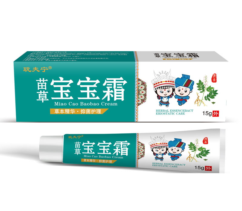 苗草宝宝霜